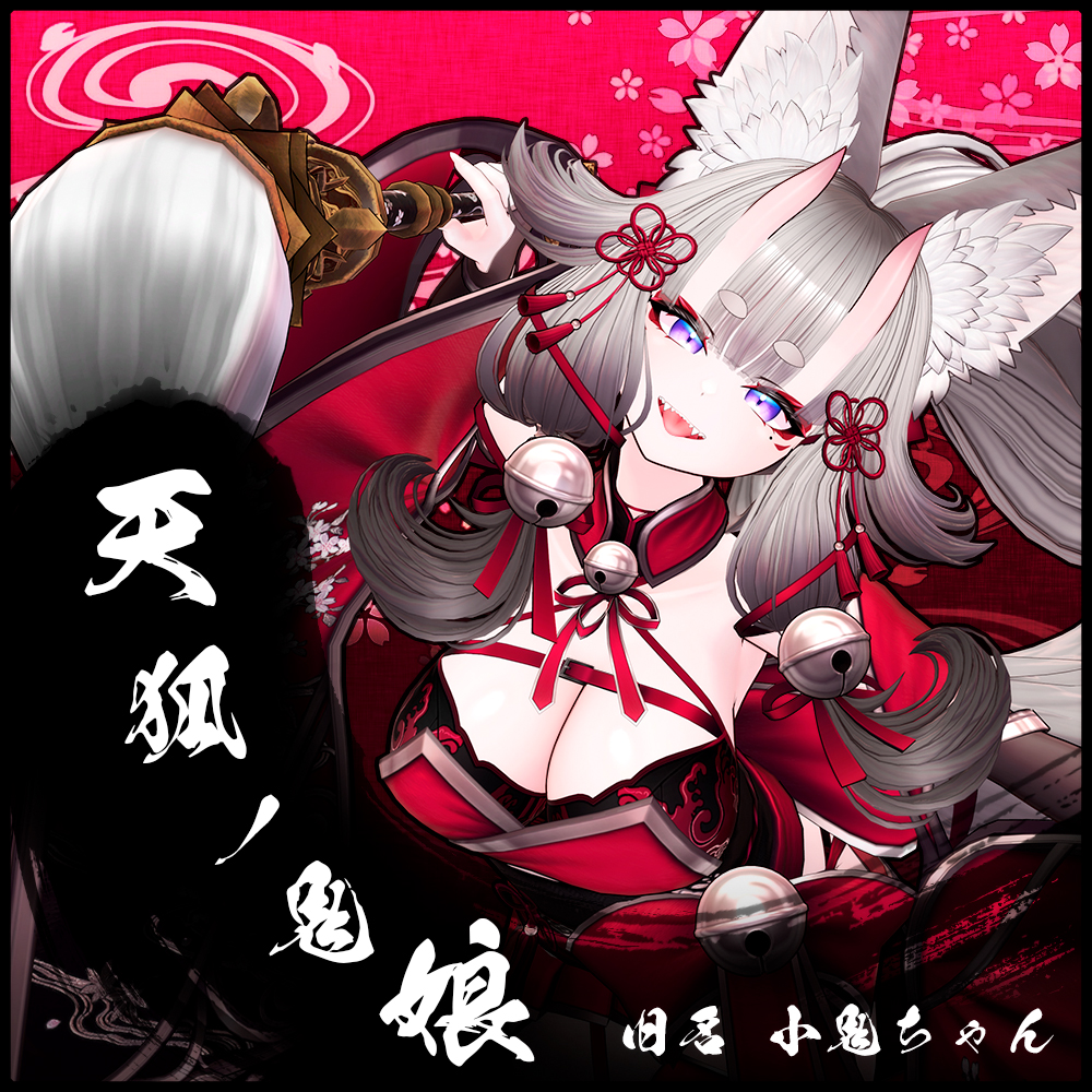 OitaN_3D's tweet photo. 【お年玉プレゼント企画】

今年も無計画工房からお年玉プレゼントします！
抽選で3名様に無計画工房で販売されている
オリジナル3Dモデルを1体プレゼントします！

【応募条件】
① このアカウント( @OitaN_3D )をフォロー
② このポストをリポスト（RP）

【応募締切】2025年1月10日 23:59(JST)
【当選通知】2025年1月11日以降。

#VRChat