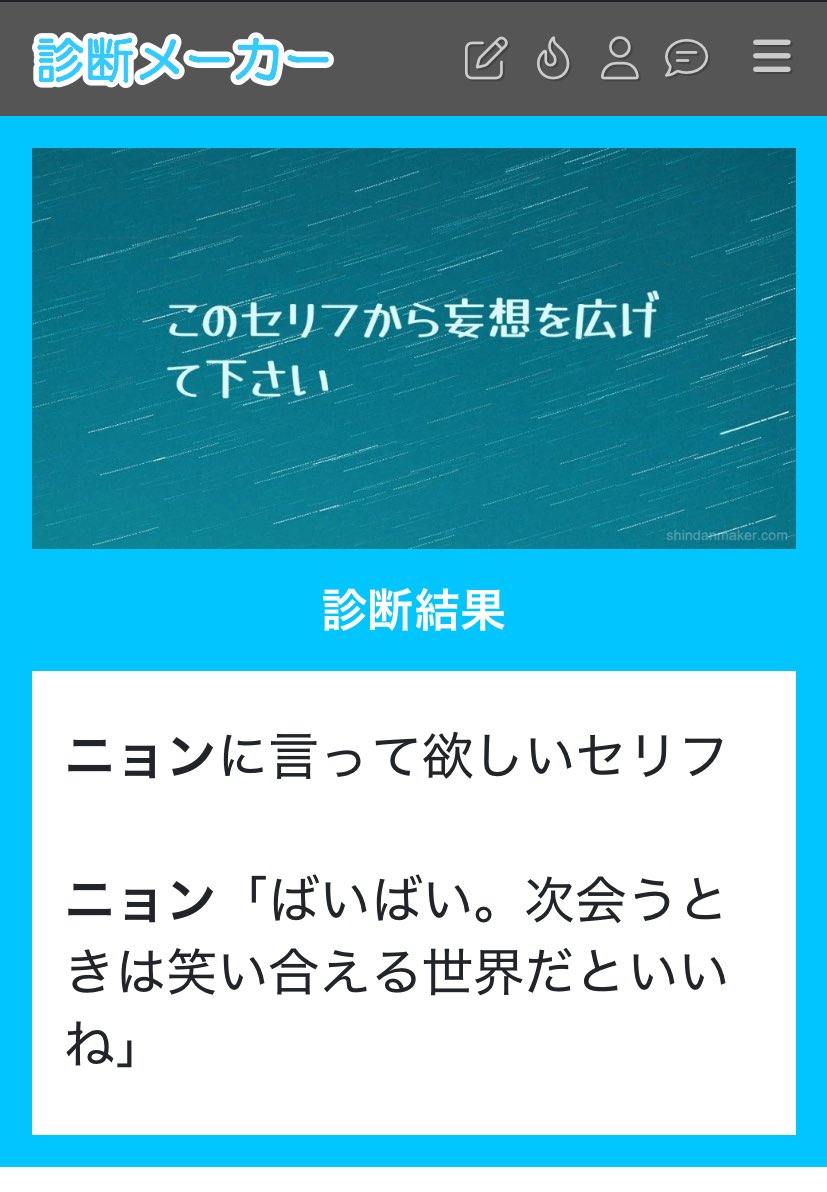 P_____man33's tweet photo. ここよりお題頂きました✨️

https://t.co/qjqvLfKBim https://t.co/KcxsfNbtHM