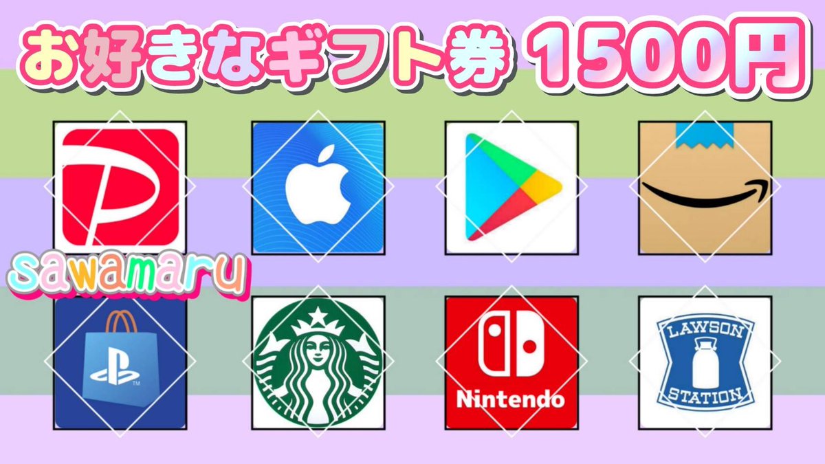 jpsawada's tweet photo. ピースさんコラボ③

選べるギフト券1500円を

1名様にプレゼント

一応募条件一
1、この投稿をリポスト
2、私と@WM5QCcuIhwWAC  のフォロ–

当選人数 1名様
1/6 15時03分 まで https://t.co/oThB0ECcL0