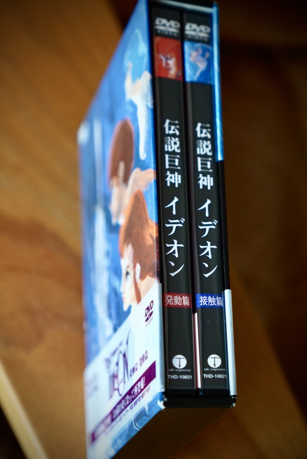 伝説巨神イデオンDVD3種+未使用かるた レトロかるた 伝説巨神 イデオン - メルカリ