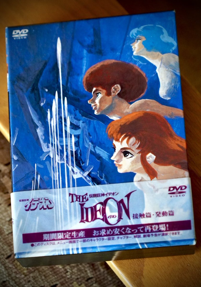 伝説巨神イデオン DVD BOX PART2 - Search / X