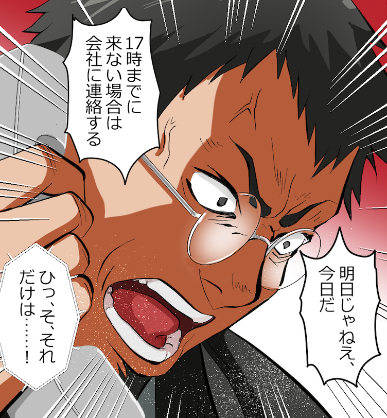 「闇金から見たニートヤクザが伝説すぎた話」(1/16) 