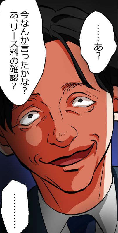 「闇金から見たニートヤクザが伝説すぎた話」(3/16) 