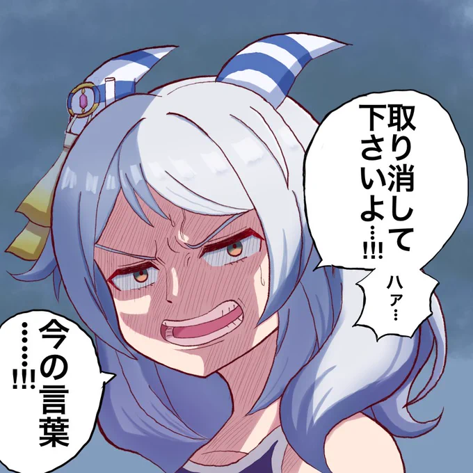 ヒシミラクルT「正月休みに油断して太ってしまうとはとんだ意志薄弱じゃのぉ……。」
ヒシミラクル「私が、意志薄弱……?」
ヒシミラクルT「……?」 