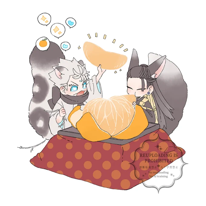 今年もよろしくお願いします 