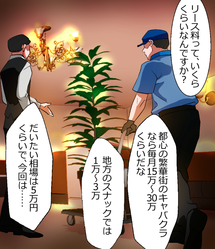 「闇金から見たニートヤクザが伝説すぎた話」(5/16) 