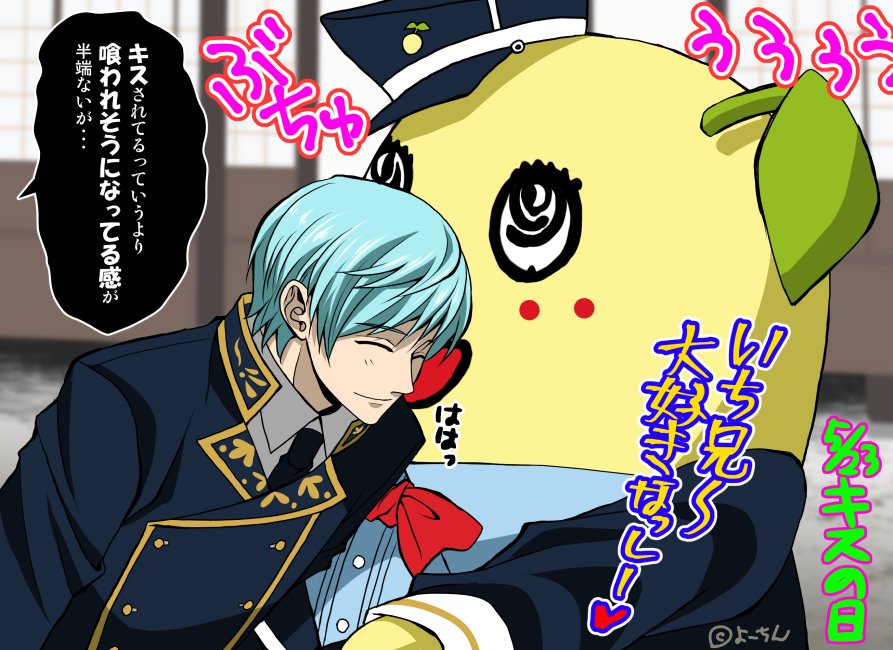 【刀剣乱舞×ふなっしー】再掲
いち兄とふな藤(ふなっしーが実際所持している粟田口藤四郎吉光)

ふなっしー藤四郎が実装されたら、マジ粟田口の印象永久圧勝になるかと🤣🤣🤣 