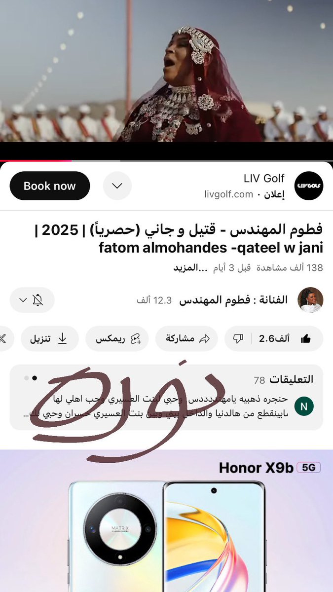care_1li's tweet photo. @al_dooosi بالتوفيق للجميع تم https://t.co/LSUkscwtED