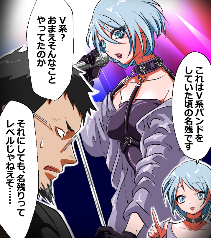 「闇金から見たニートヤクザが伝説すぎた話」(7/16) 