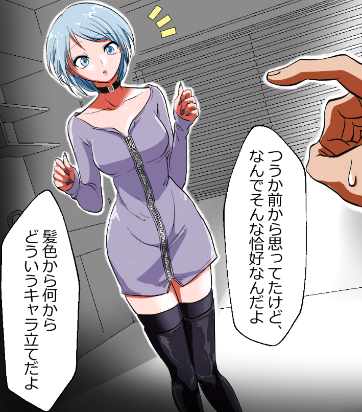 「闇金から見たニートヤクザが伝説すぎた話」(7/16) 