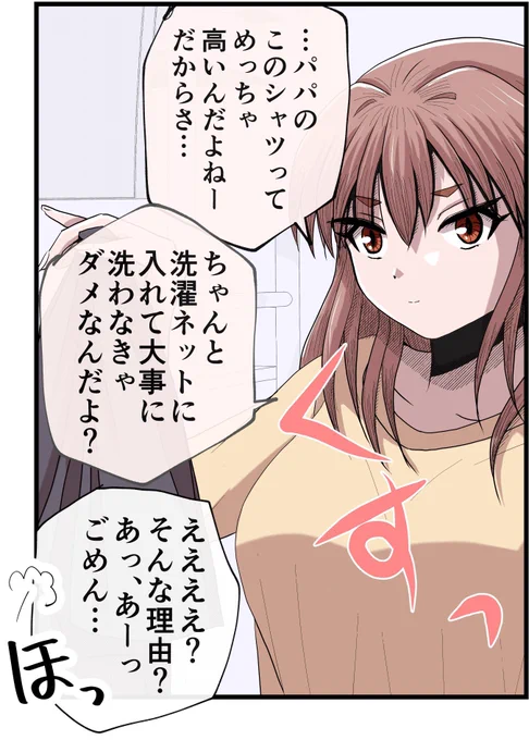 嬉しい。 