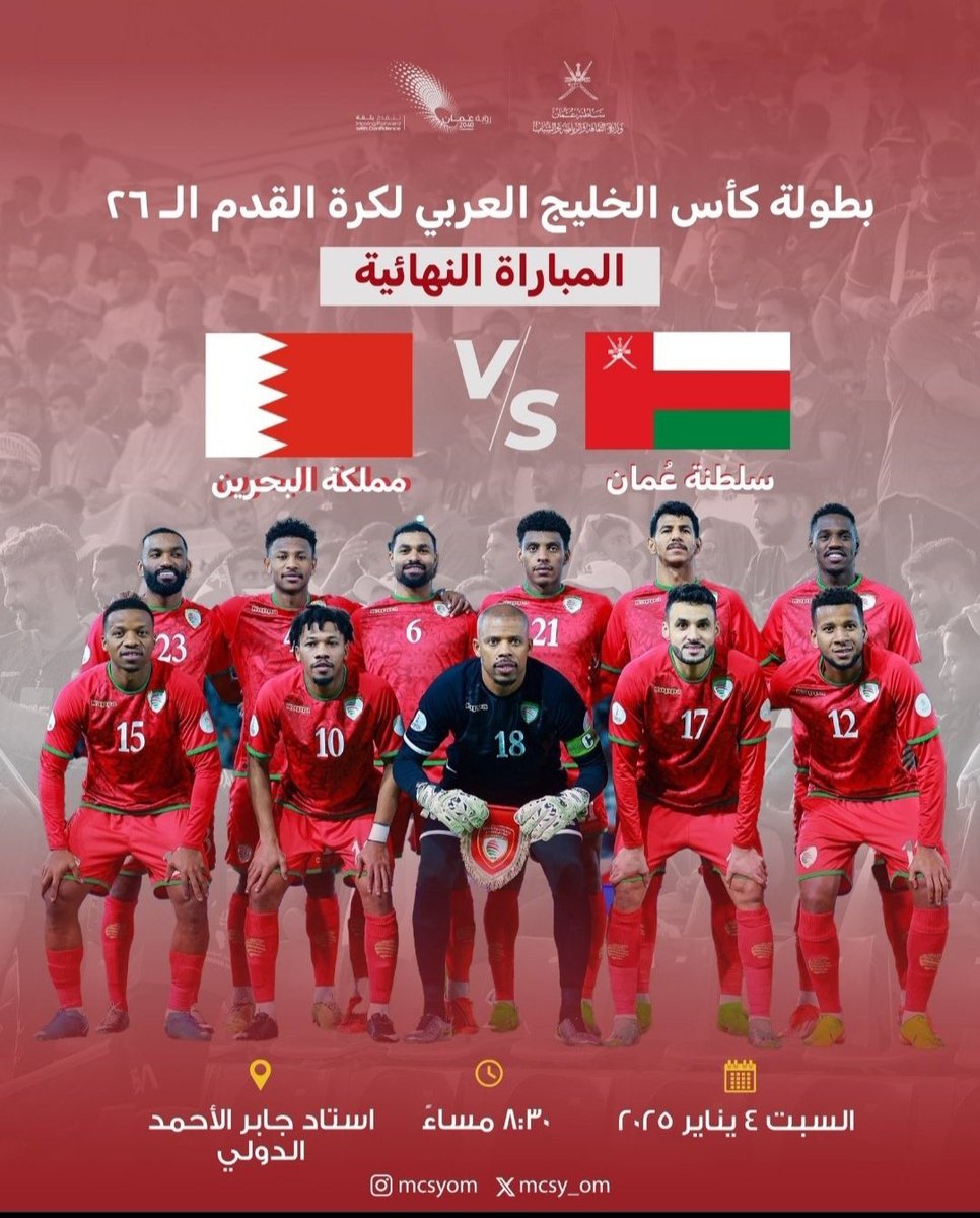 إن الأشياء السيئة وإن بدا لك إكتمال سؤها فلا بد من وجود خير أو شيء جميل وإيجابي يختفي بداخلها 
فبرغم خسارة #منتخبنا_الوطني 
امام نظيره 
#المنتخب_البحريني وفوزه بلقب بطولة #كأس_الخليج_26
مساء أمس السبت 
ألا إن البارحة كانت ليلة هادئة وجميلة لا فيها ازعاج ولا هرنات ولا دق طبول ولا