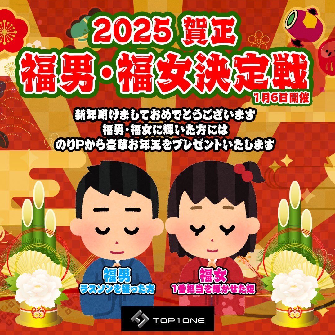 19881231kr's tweet photo. 新年明けましておめでとうございます🎍 https://t.co/sFWa2DBk4t