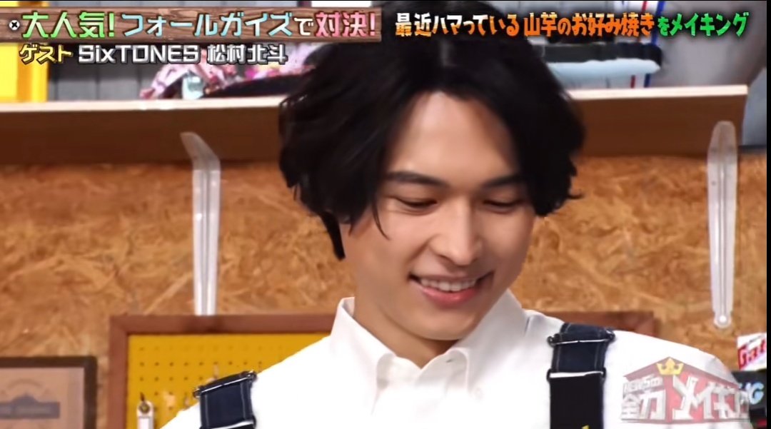 np1iii's tweet photo. 気まずいと恥ずかしいの中で必死に息をしようとするこの表情の北斗が大好物 https://t.co/SECdfFcvSV