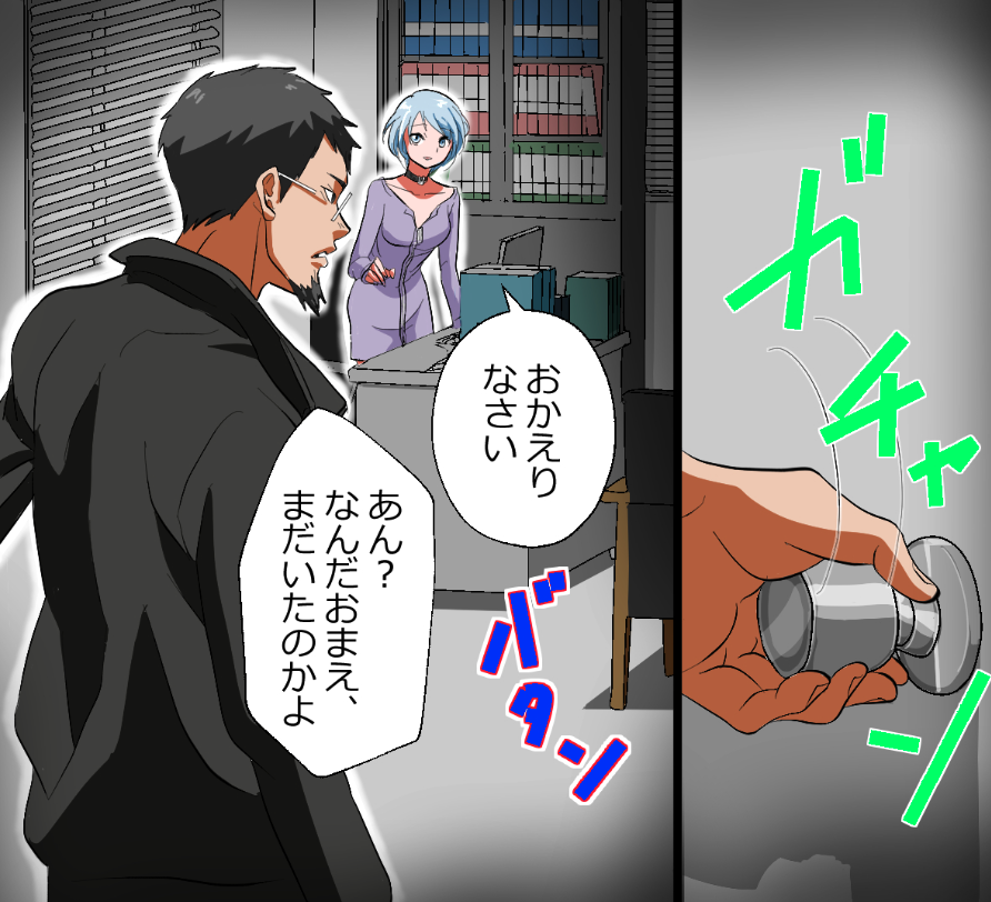 「闇金から見たニートヤクザが伝説すぎた話」(15/16) 