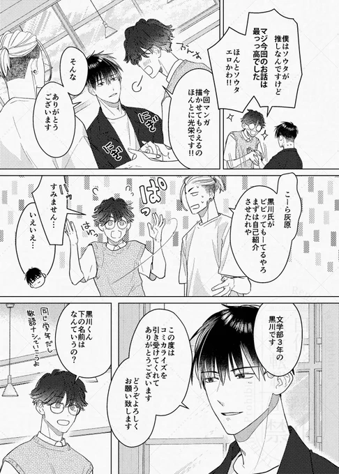 (7/9) 
