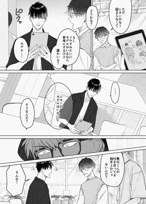 (8/9) 