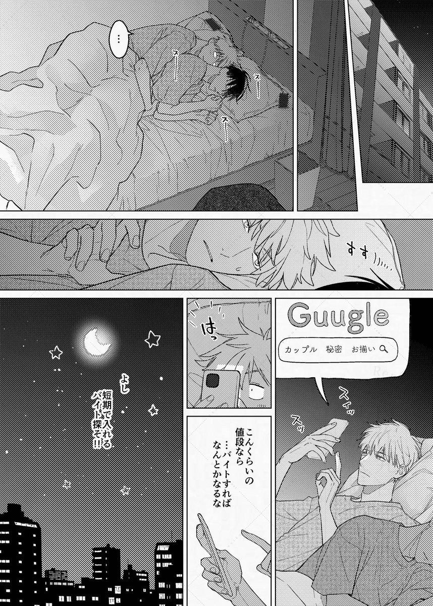(9/9) 