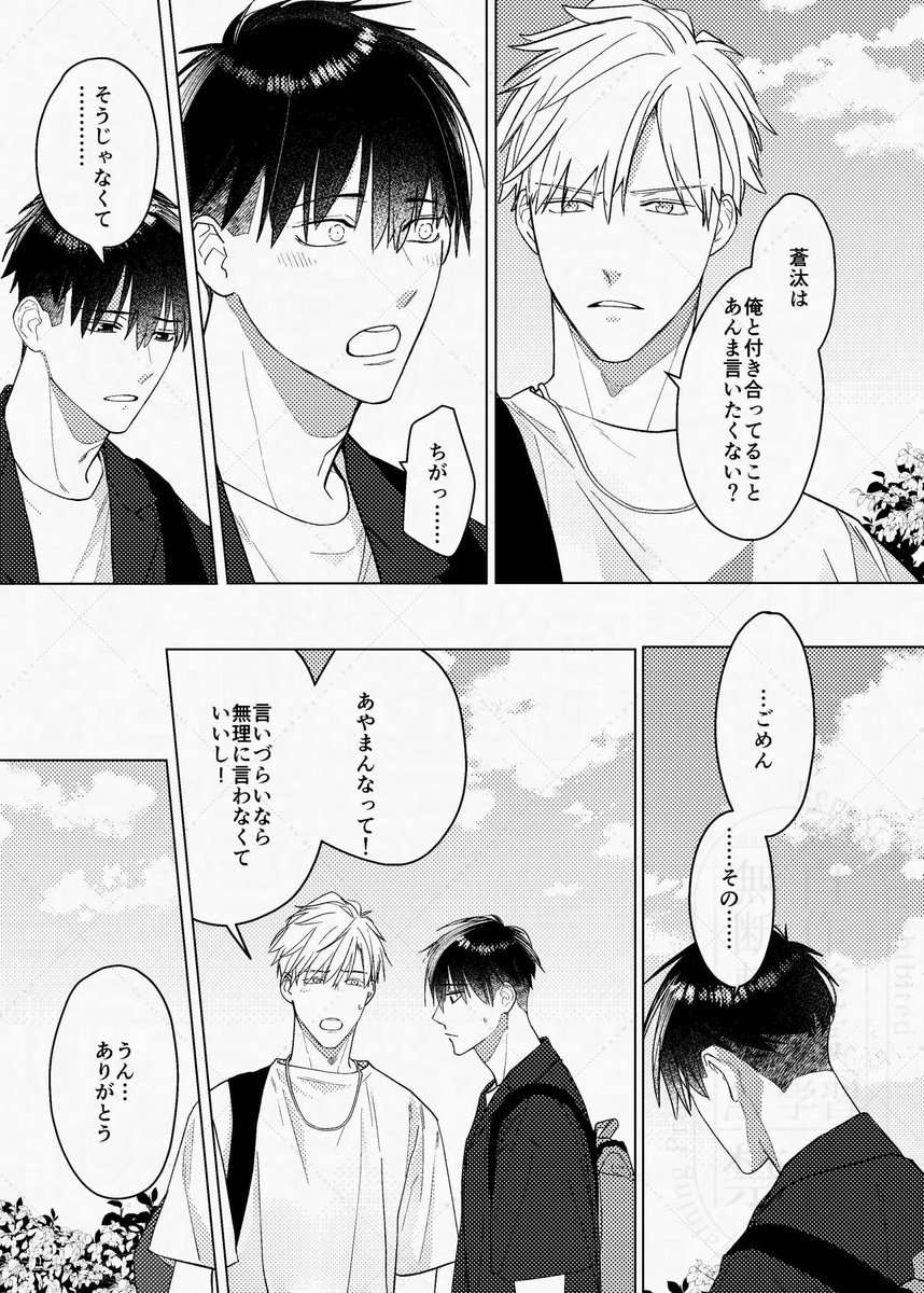 (9/9) 