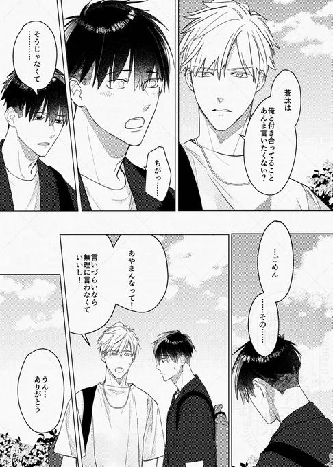 (9/9) 