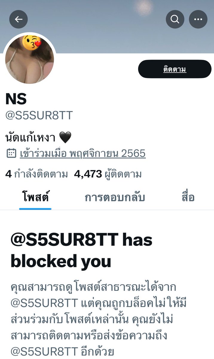 fedded_01's tweet photo. @S5SUR8TT อีเหี้ยหลอกแดกไปวันๆน่ะมึงของให้มึงฉิบหายตายโหงกับเงินไม่กี่ร้อย เดวกูจะประจานมึงควย https://t.co/ekHUb4rKi2