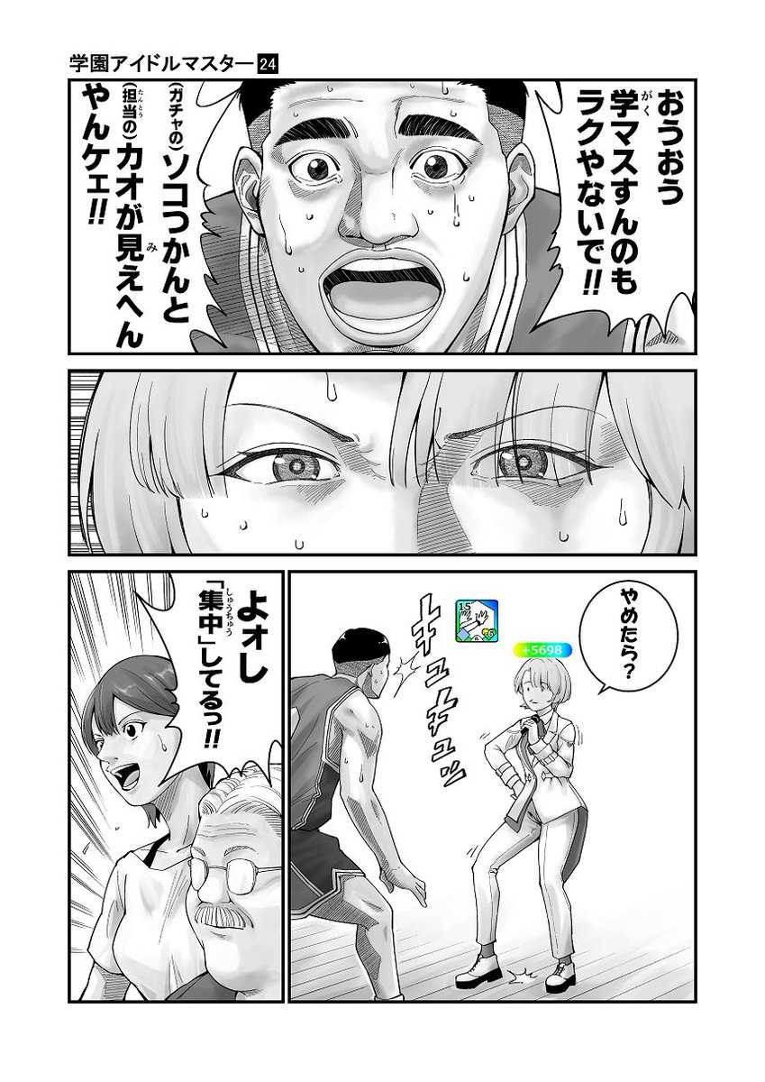 オラよ。 
