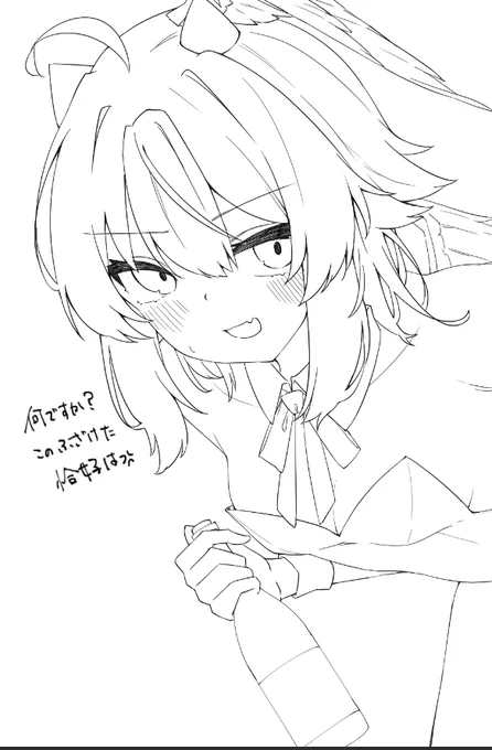 せんがでけあ 