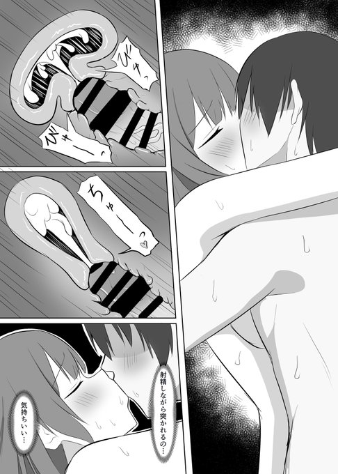 既刊サキ本お気に入りシーン 