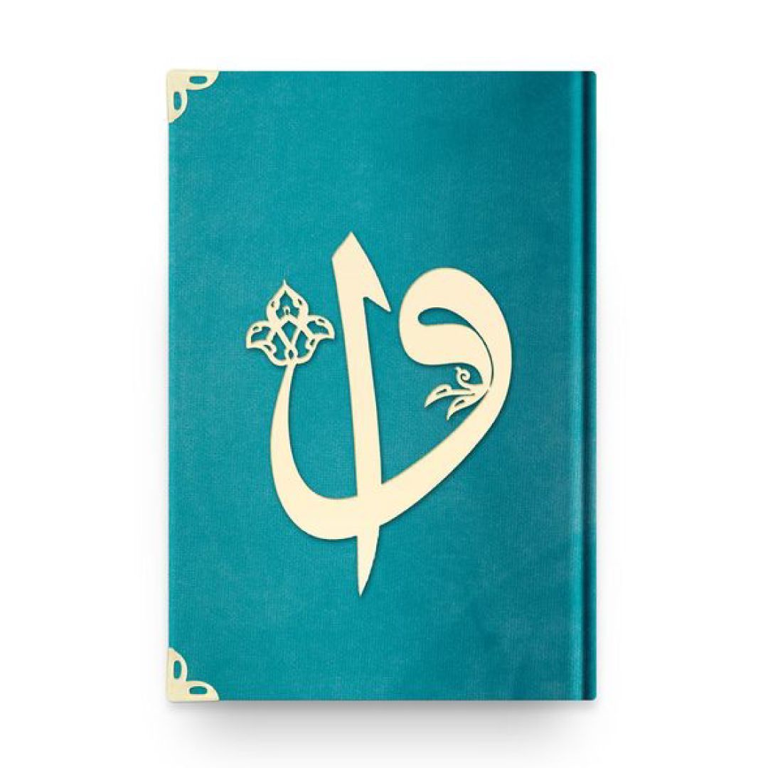 hayrat's tweet photo. 📚 Kadife Kur'an-ı Kerimler" Hayrat Neşriyat kalitesiyle istifadenize sunulmaktadır...
🔗 İncelemek için: https://t.co/LqbUoCGvlS
#kuran #kadife #pleksi #islam https://t.co/9lpXLgWVhu