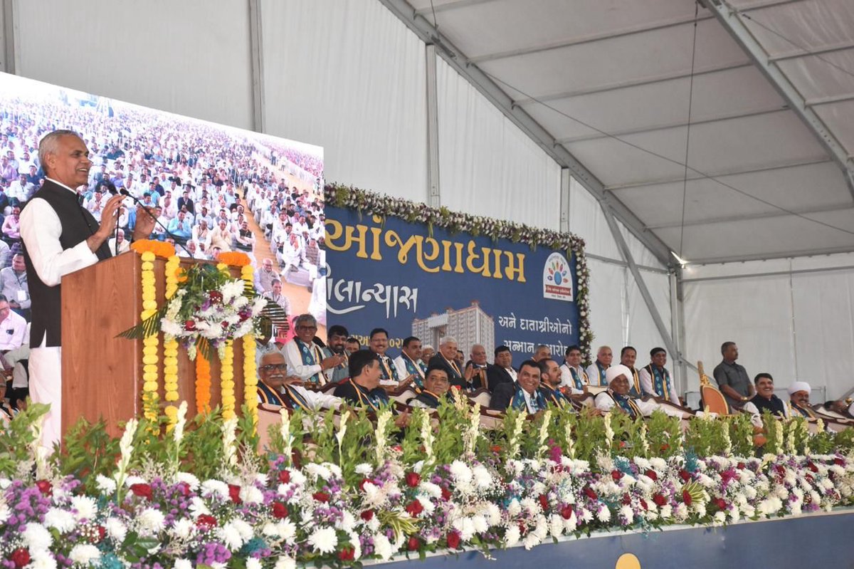 Bhupendrapbjp's tweet photo. માનનીય વડાપ્રધાન શ્રી નરેન્દ્રભાઈ મોદીએ સમાજ શક્તિને રાષ્ટ્ર નિર્માણમાં જોડવાની પ્રેરણા આ���ી છે. આંજણાધામના નિર્માણનું કાર્ય તેની જ પ્રતીતિ કરાવે છે. 

આ સંકુલ સમાજના યુવાઓના કારકિર્દી ઘડતરની સાથે તેમને સદાચાર અને સદમાર્ગે લઈ જવાનું કાર્ય કરશે. આંજણાધામ યુવાનોમાં દેશપ્રેમના સંસ્કારોનું સિંચન કરવાનું કેન્દ્ર બની રહે તેવી શુભકામના.