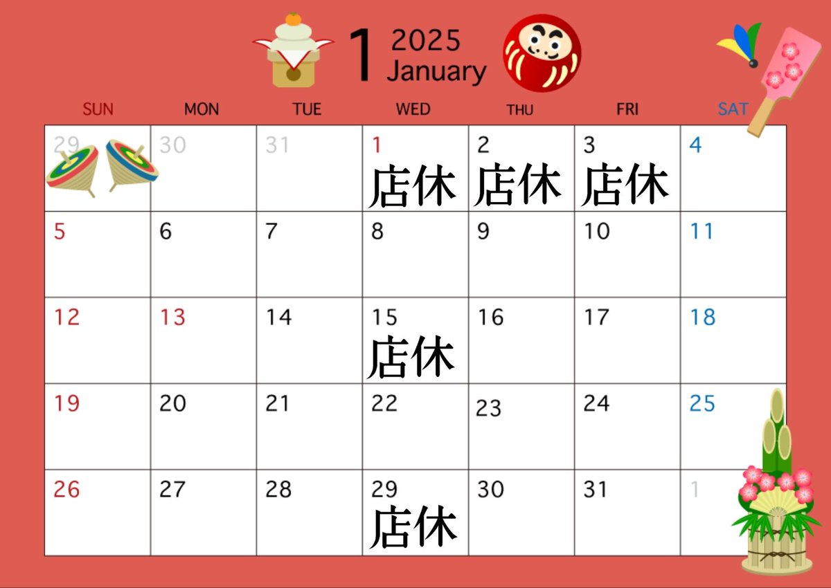 locca_2's tweet photo. あけましておめでとうございます
1月の営業日です
今年もよろしくお願いいたします

17:00-翌6:00(最終入店翌4:00) https://t.co/TfTRTJ4oHA