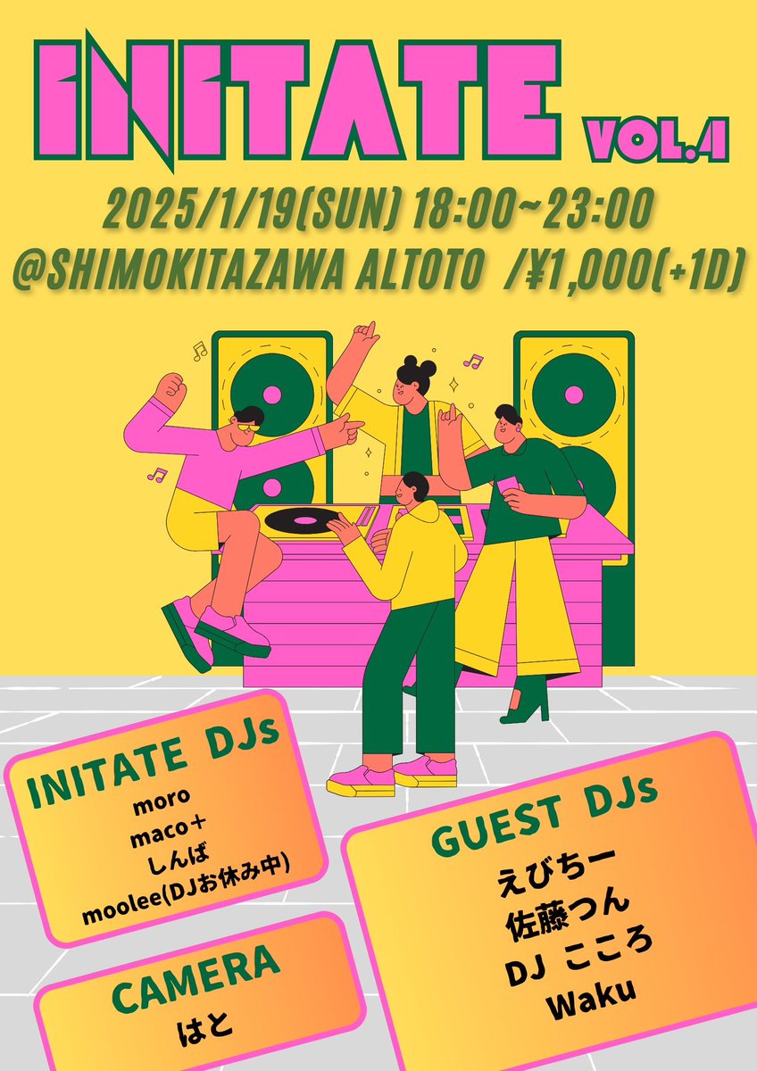 moro_sho_'s tweet photo. 1/19(日) 
INITATE vol.4
📍下北沢altoto
🕒18:00〜23:00
💴¥1,000(+1D)

#INITATE は回を重ねる毎にDJ出演希望の声とお客さんが増していき、本当にありがたい限りです。

今回もイベントコンセプトにも沿った
・デビュー
・これからガンガン
・復活
のゲストDJさんお呼びしました💿

是非マッテマス🙏 https://t.co/Nd5lfwfASV