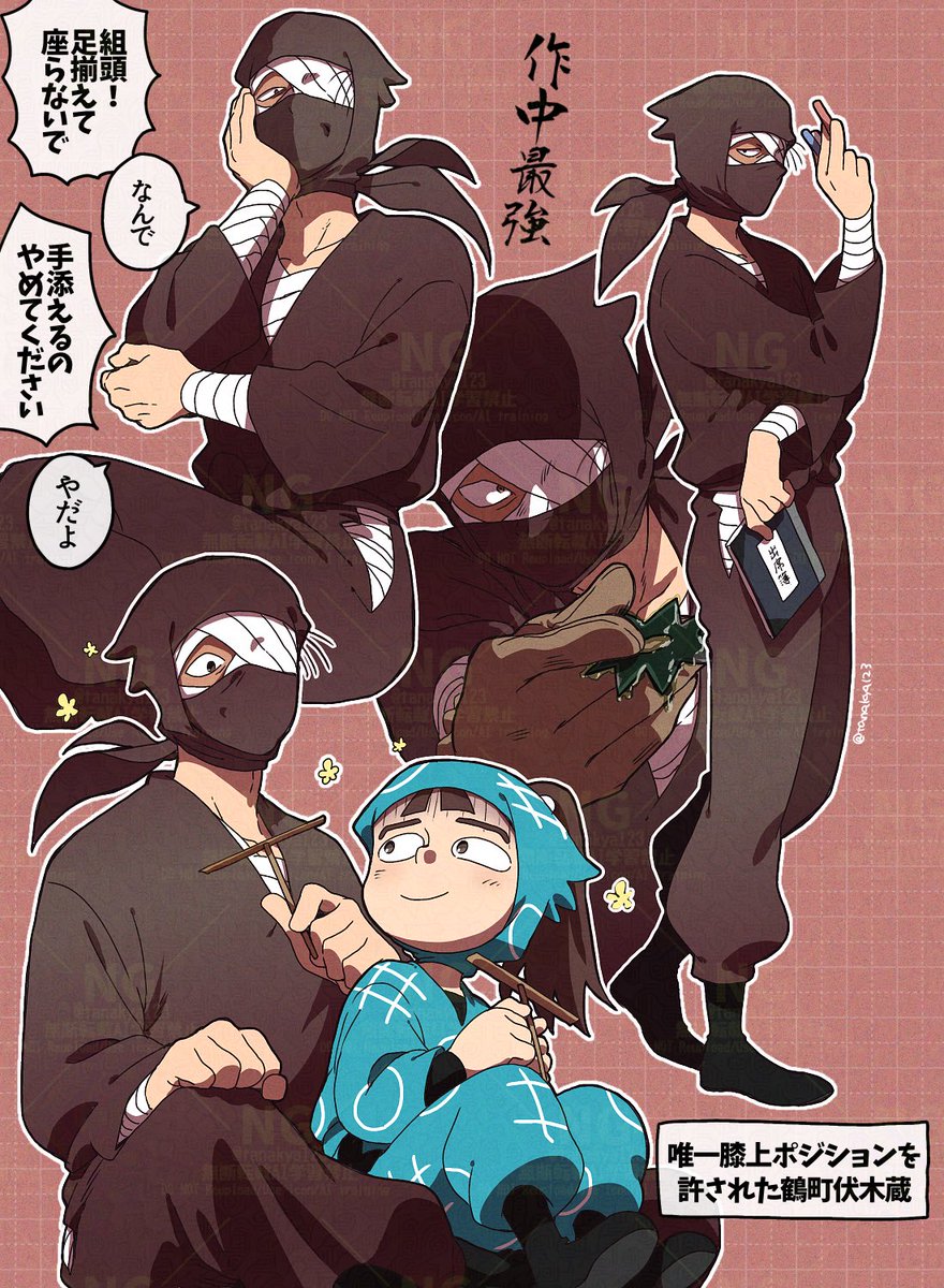 🥷🥚ﾀｿｶﾞﾚの雑と尊 #rkrn