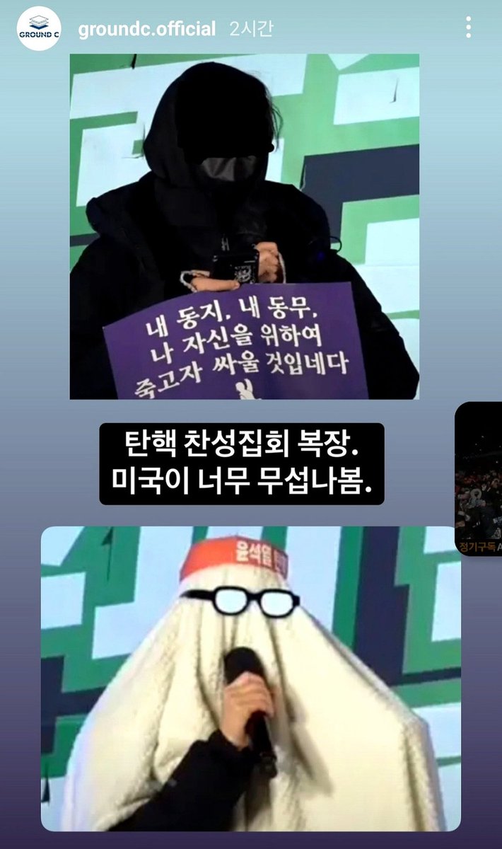 가지가지한다 
이정도로 떳떳하지 못하면 정산받은 만큼 일은 해야해서 나온거로 생각할게 
목소리도 쭈굴하게 기어들어가는거처럼 보여