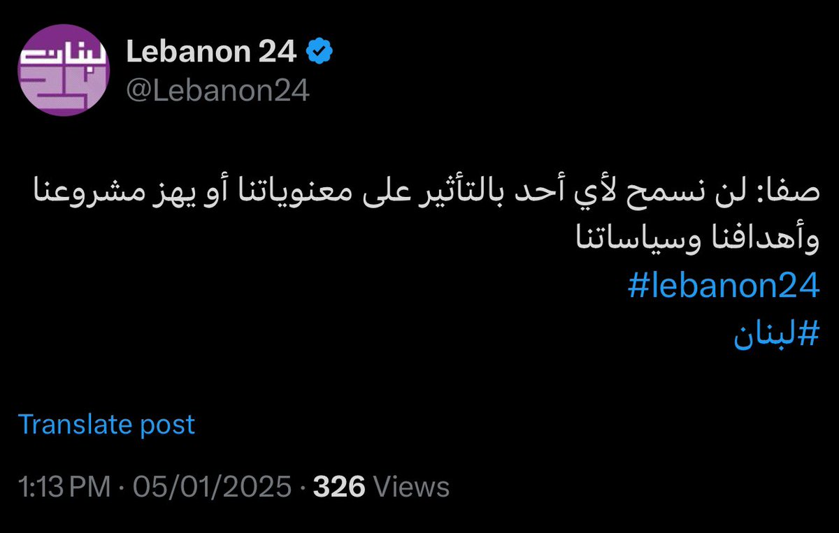 joylahoud's tweet photo. لو ما سمحلك افيخاي تتجوّل ما كان فيك حتى تخرج من مخباك وتطلع تخبّرنا عن شو بتسمح وشو ما بتسمح. https://t.co/aAhINe6mIj