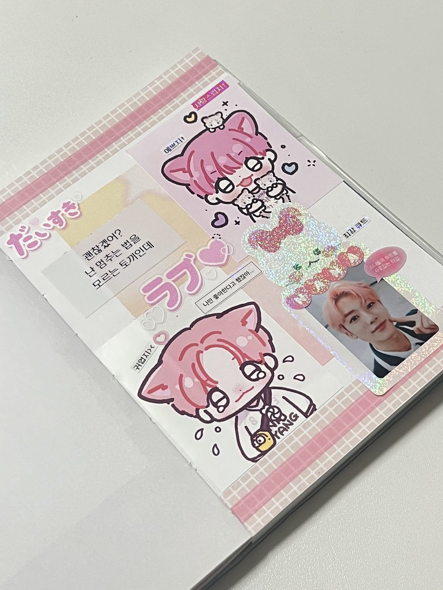 ˗ˋˏ 은블♡̷̷̷‧˚₊ ˎˊ˗ tweet media