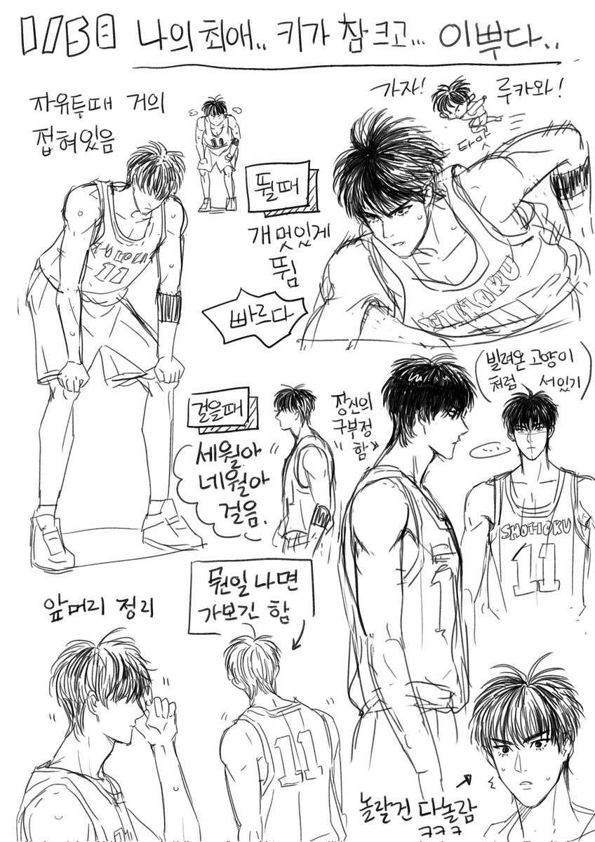 underlashes11's tweet photo. 오늘의낛 https://t.co/hItPUwyRT5