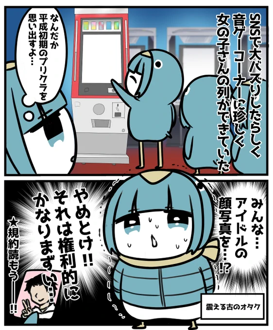 カードコネクトと行列 