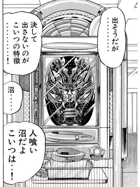 @KenSiraisi イデの意思はカイジの「沼」ぐらい攻略不可能ですから😅 
