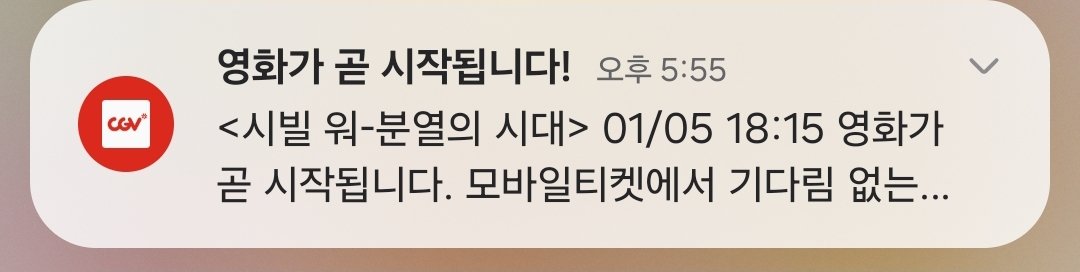 근데 영화가 중립충이라서 이때봣으면 짱낫을듯ترجمة المنشور