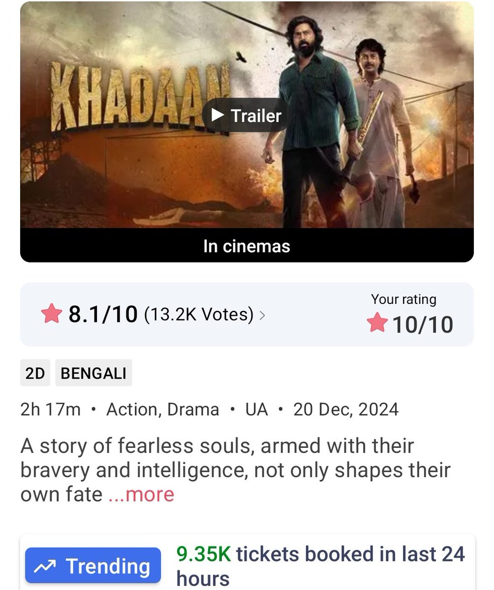 imdsahidmondal's tweet photo. 9.35K tickets booked in last 24 hours. ভাবা যায় ? এটা #3rdWeekend . অবিশ্বাস্য! #Khadaan https://t.co/yHrHGRp0QG