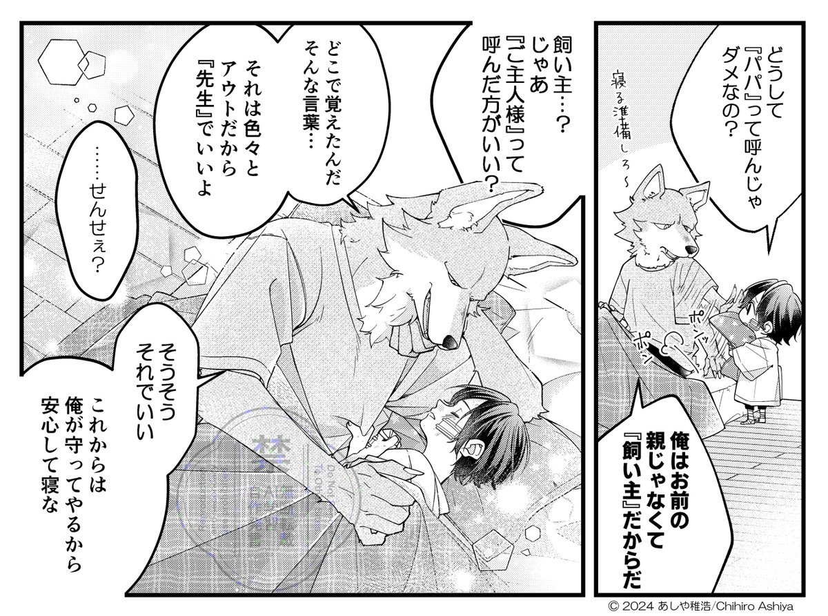 (4/6) 