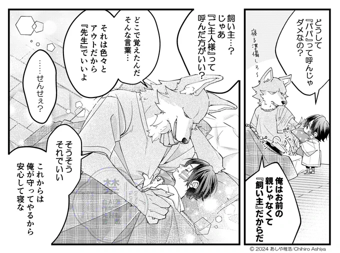 (4/6) 