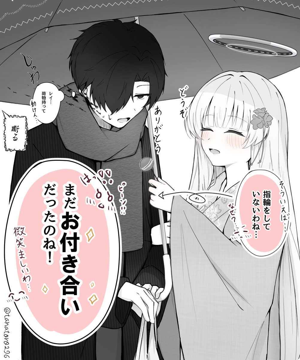 おまけ
(買ったのはベビーカステラです) 