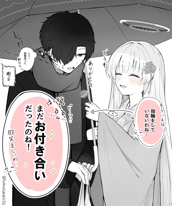 おまけ
(買ったのはベビーカステラです) 