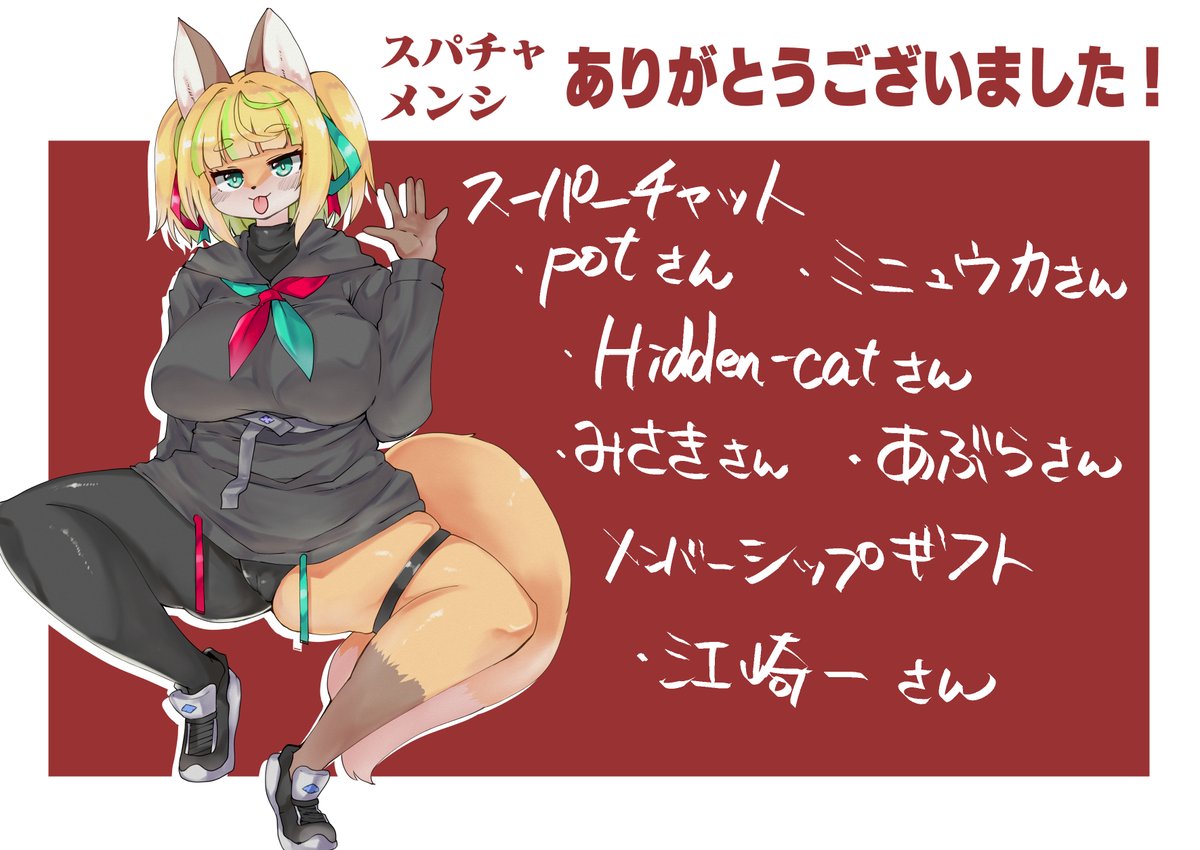 v_kitaki's tweet photo. 配信おっつねでした～！今年もよろしくね！
今日はソラトロボのエルとショコラ、テイルコンチェルトのテリア姫を描きました！デッッ！ https://t.co/xDGz6GhfhR