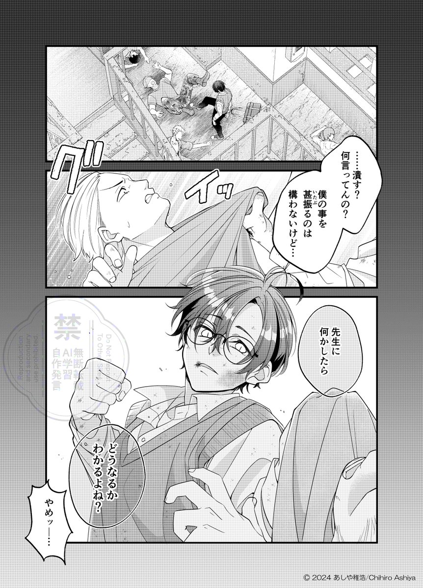 (6/6) 