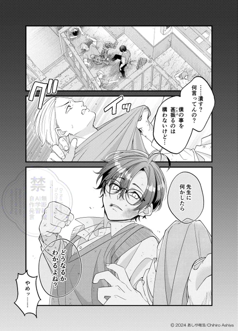 (6/6) 