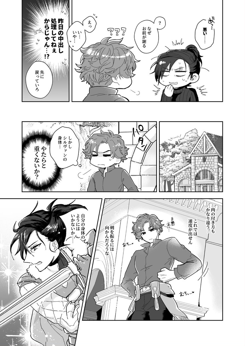 📚pixiv:https://t.co/huSt8prw0B
🐯通販:https://t.co/drEZlb3S6u 
