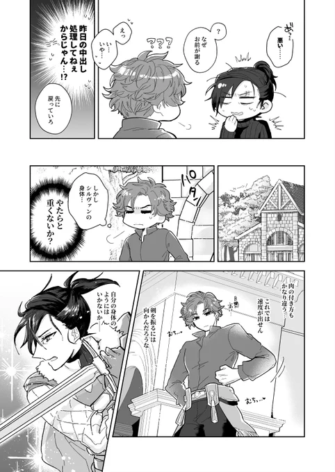 📚pixiv:https://t.co/huSt8prw0B
🐯通販:https://t.co/drEZlb3S6u 